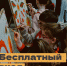 Куда сходить с ребёнком 1 июня - Туристско-информационный центр