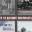 В Кирове готовится к открытию комплексный выставочный проект «Это не должно повториться!» - Министерство культуры