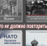 Это не должно повториться! - МГЭУ