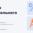 Цифровой образовательный контент. О проекте. - Институт развития образования