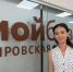 Замдиректора Ольга Елгешина рассказала о важных изменениях, которые произошли за годы деятельности Фонда предпринимательства - Центр Мой бизнес
