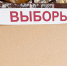 Дело школьников с политическим клеймом - Newsler.Ru