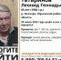 В юрьянских лесах почти две недели ищут пропавшего 65-летнего мужчину - Newsler.Ru