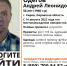 В Кирове пропал 56-летний мужчина, нуждающийся в медпомощи - Newsler.Ru