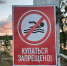 В Слободском районе утонул рыбак, запутавшись в сетях - Свойкировский.рф