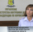 В Кирове усилен контроль за общественным порядком - ГТРК Вятка