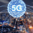 Сеть 5G рассчитывают запустить в России с 2024 года - Свойкировский.рф
