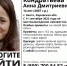 В Бахте пропала 14-летняя девочка - Newsler.Ru