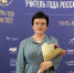 Кировчанка принимает участие в финале конкурса «Учитель года России - 2022» - ГТРК Вятка