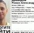 В Кирове три недели ищут 26-летнего парня - Newsler.Ru