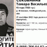 93-летняя пенсионерка ушла в лес и пропала без вести - Newsler.Ru