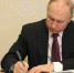 Президент России Владимир Путин подпишет документы о вхождении в состав страны четырех субъектов - Свойкировский.рф