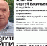 Пропавшего в лесу мужчину не могут найти полторы недели - Newsler.Ru