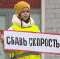 В Кирове сотрудники ГИБДД с волонтерами провели акцию «Незрячий тоже пешеход!» - ГТРК Вятка