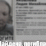 Пропавшую 10 сентября пенсионерку нашли мертвой - Newsler.Ru