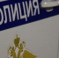 Информацию о неуплаченных штрафах можно получить на сайте Госавтоин-спекции или на Портале госуслуг - ГИБДД