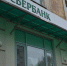Кировским предпринимателям доступны удобные комплексные решения для интернет-торговли - Город Киров