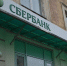 Сбер выпустил новые смарт-телевизоры на базе российской операционной системы - Город Киров