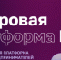 Сервисы для бизнеса и меры господдержки на МСП.РФ - Центр Мой бизнес