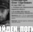 Мужчину и женщину, которых разыскивали в Кировской области, нашли мертвыми - ProGorod.Ru