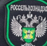 Уведомления об отнесении веществ, образуемых при содержании сельскохозяйственных животных, к побочным продуктам животноводства - Россельхознадзор