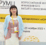 Форум "Инклюзивная культура: от методологии к "коробочным решениям" - МГЭУ