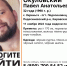 В Кировской области продолжаются поиски пропавшего месяц назад молодого мужчины - ProGorod.Ru