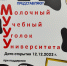 фото пресс релиз уч.класс.jpg - Минсельхозпрод