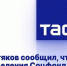 Котяков сообщил, что отделения Соцфонда России будут работать во всех регионах. - Фонд социального страхования