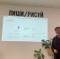 Команда Томского государственного университета и Национального агентства развития квалификаций подключилась к обсуждению новой модели педагогического образования ВятГУ - ВятГУ