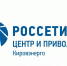 29 декабря в филиале «Кировэнерго» пройдет очередной День клиента - Сетевое издание Вятка Областная