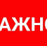 Важная новость! - Управление культуры