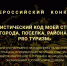 Предложите свой туристический маршрут экспертам - Туристско-информационный центр