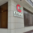 АО «Куприт» работает над вопросом о мойке мусорных контейнеров - Newsler.Ru