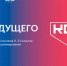 Старшеклассников региона приглашают к участию в проекте «Код будущего» - 43edu.Ru