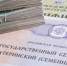 В Минтруде предложили новую возможность использования маткапитала - Свойкировский.рф