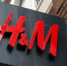 В России закрывается сеть магазинов H&M - Свойкировский.рф