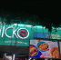 В Кирове откроется заведение корейского стрит-фуда  Chicko - Kirov.Online