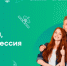 Кировским педагогам расскажут об особенностях федерального проекта «Билет в будущее» в 2023 году - Министерство образования