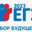 Прошло тренировочное мероприятие по подготовке пунктов проведения ЕГЭ - 43edu.Ru