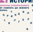 Дэниел Джошуа Рубин «27 принципов истории» : инструменты для писателей и  сценаристов - Newsler.Ru