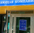Число кировских «управляек» снова пошло в рост - Kirov.Online