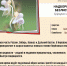#По_страницам_Красной_книги_в_Нургуше - Заповедник Нургуш