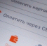 Свыше 113 тысяч жителей Кировской области задолжали "ЭнергосбыТ Плюс" - ProGorod.Ru