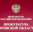 В Кировской области любителю пьяной езды увеличили срок за повторное нарушение - Newsler.Ru