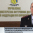 В Кировской области полицейские задержали межрегиональных курьеров с оптовой партией наркотиков - ГТРК Вятка