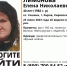 В Кирове пропала 40-летняя женщина - ProGorod.Ru