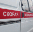 На Дзержинского из окна выпал полуторагодовалый ребенок - Newsler.Ru