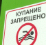 За сутки в Кировской области утонули два человека - ГТРК Вятка