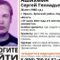 В Яранске пропал мужчина, нуждающийся в медпомощи - Newsler.Ru